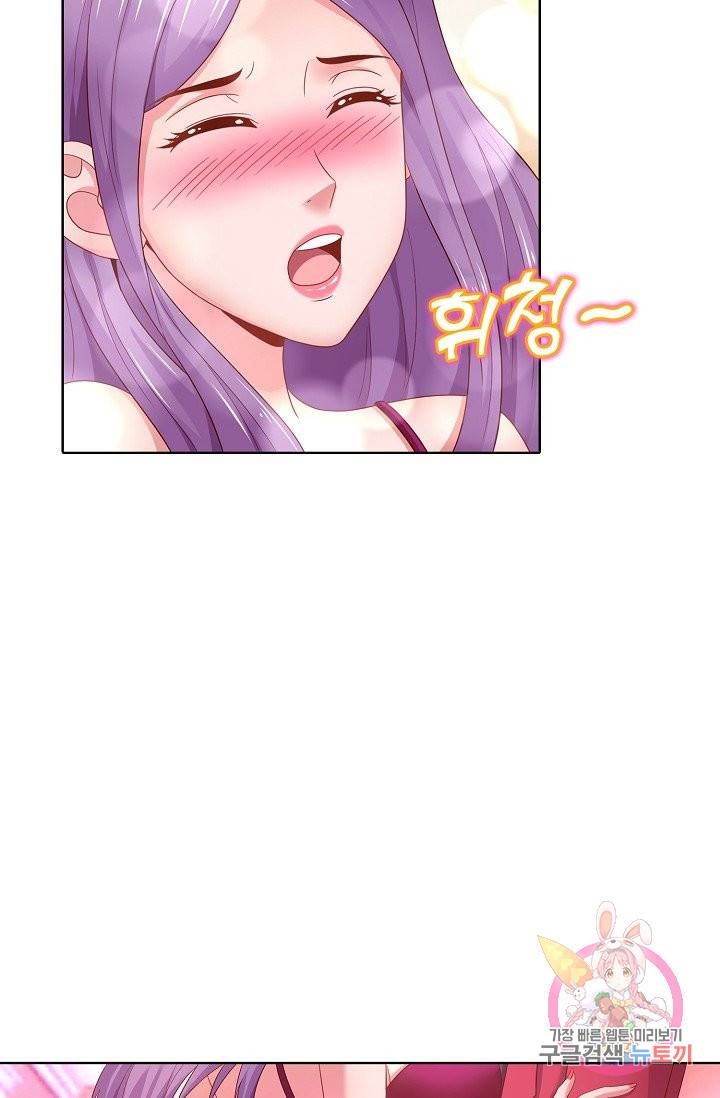 이 말세의 구세주, 나란 남자 142화 3