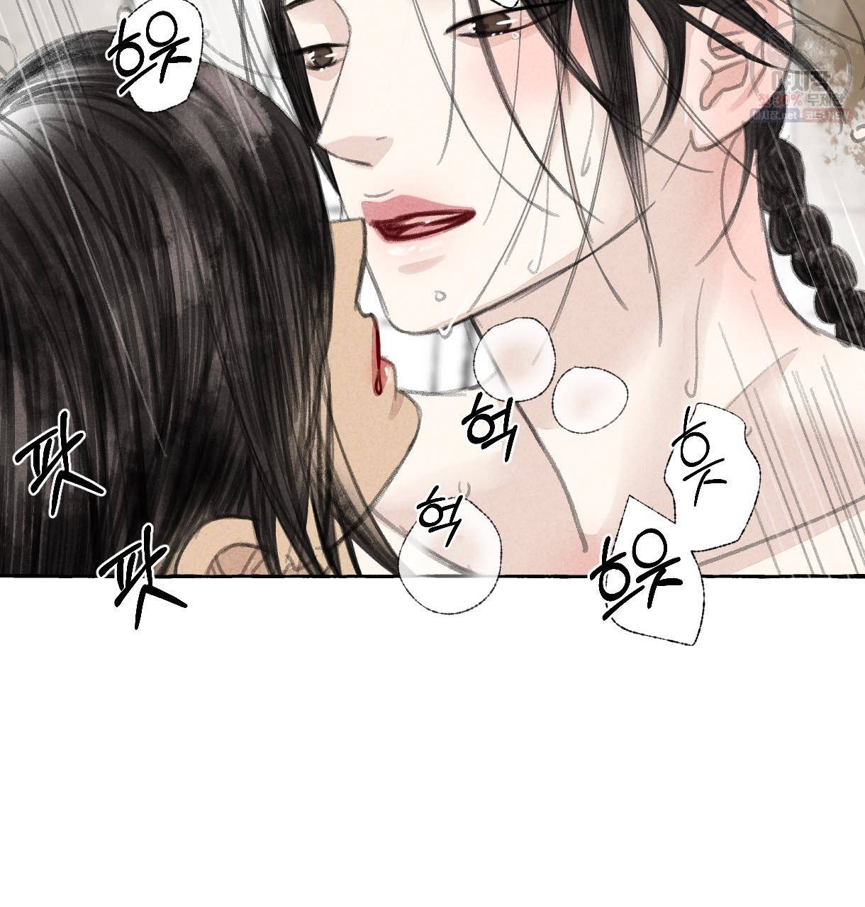 이리 오너라, 업고 놀자 27화 10