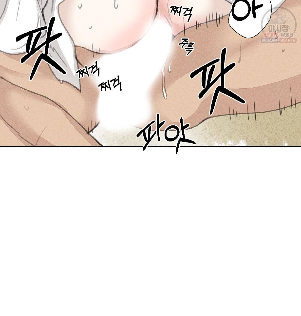 이리 오너라, 업고 놀자 27화 12