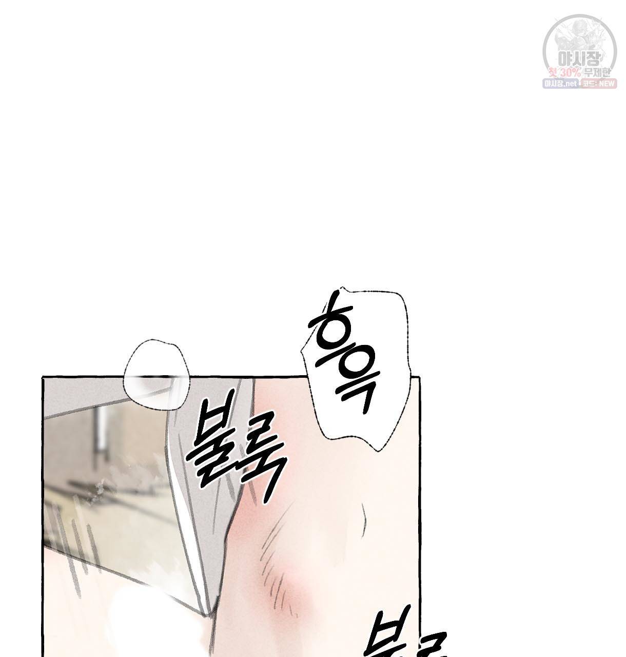 이리 오너라, 업고 놀자 27화 16