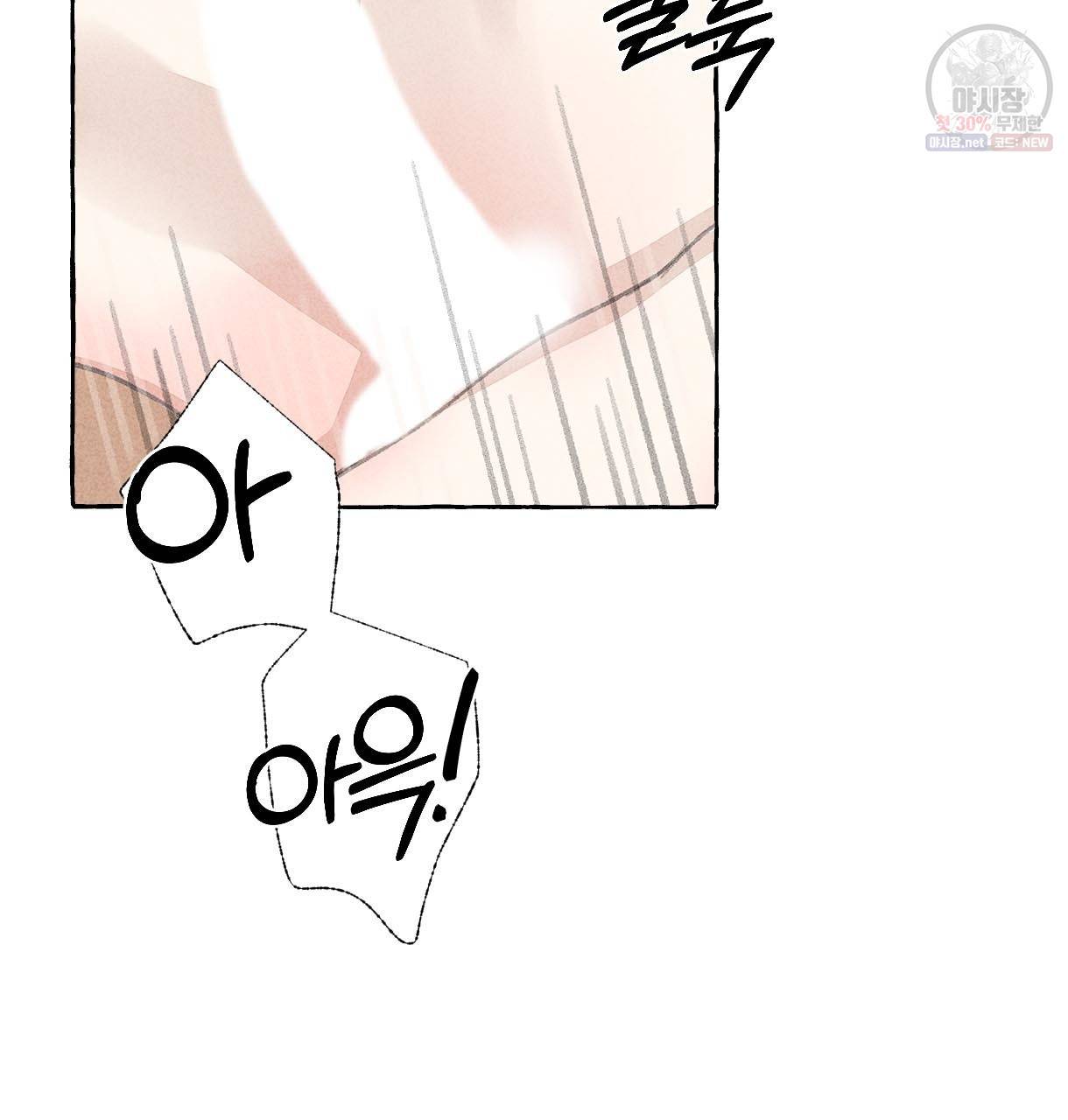 이리 오너라, 업고 놀자 27화 17