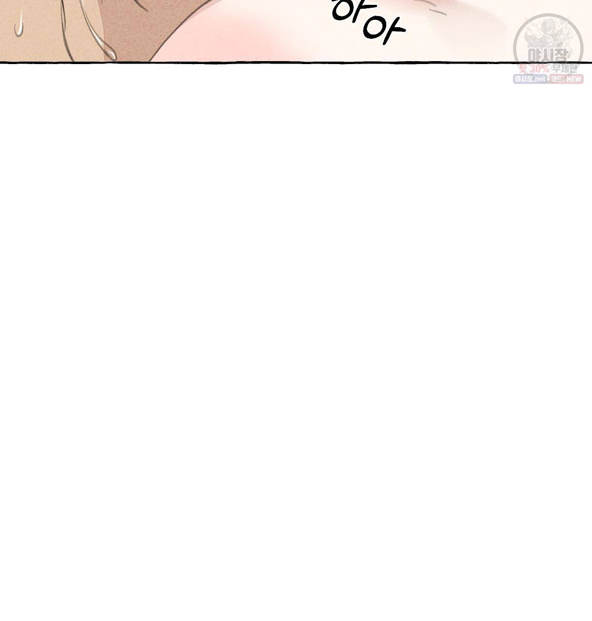 이리 오너라, 업고 놀자 27화 21