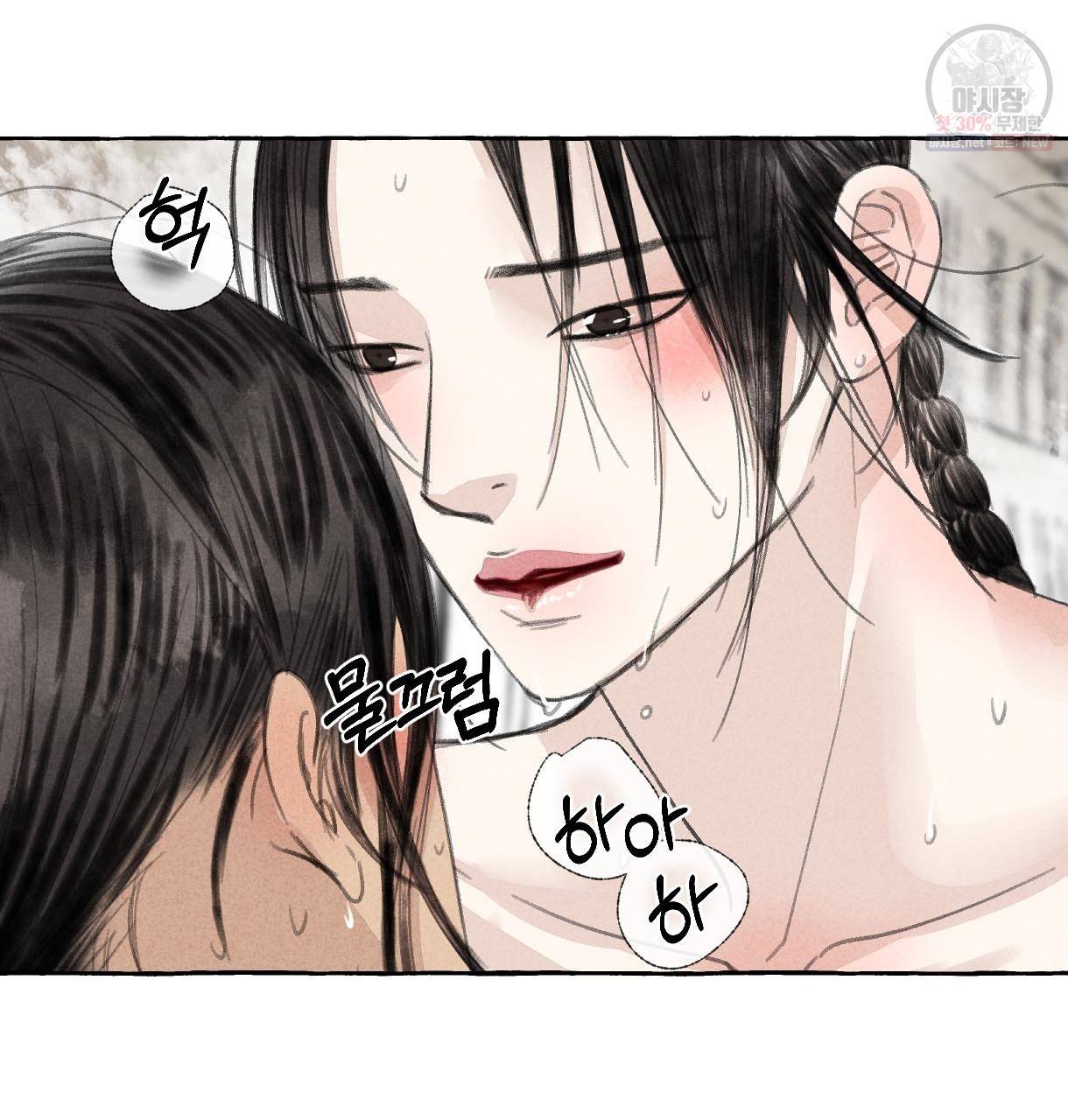 이리 오너라, 업고 놀자 27화 22