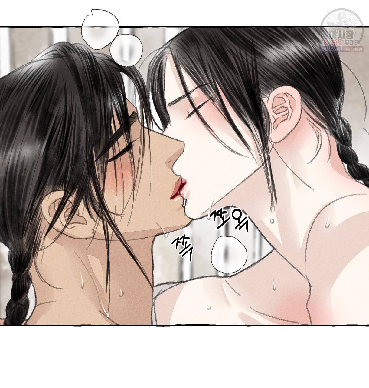 이리 오너라, 업고 놀자 27화 24