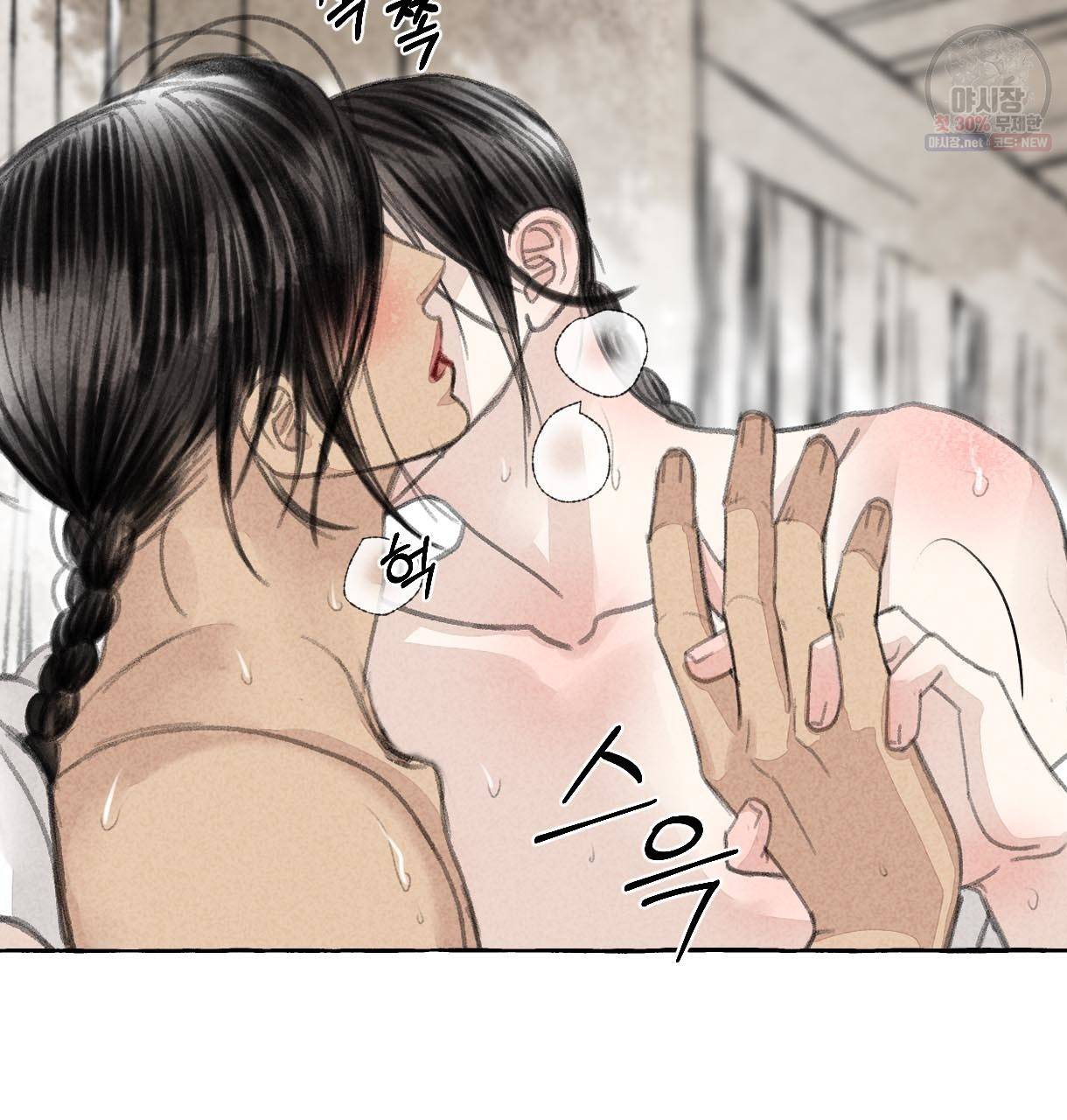 이리 오너라, 업고 놀자 27화 26