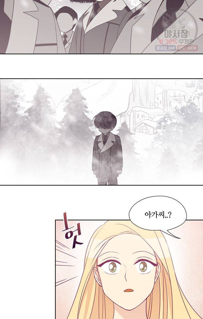 레이디 프로젝트 84화 5