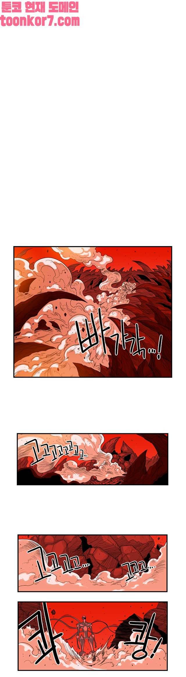 포젯션 59화 3