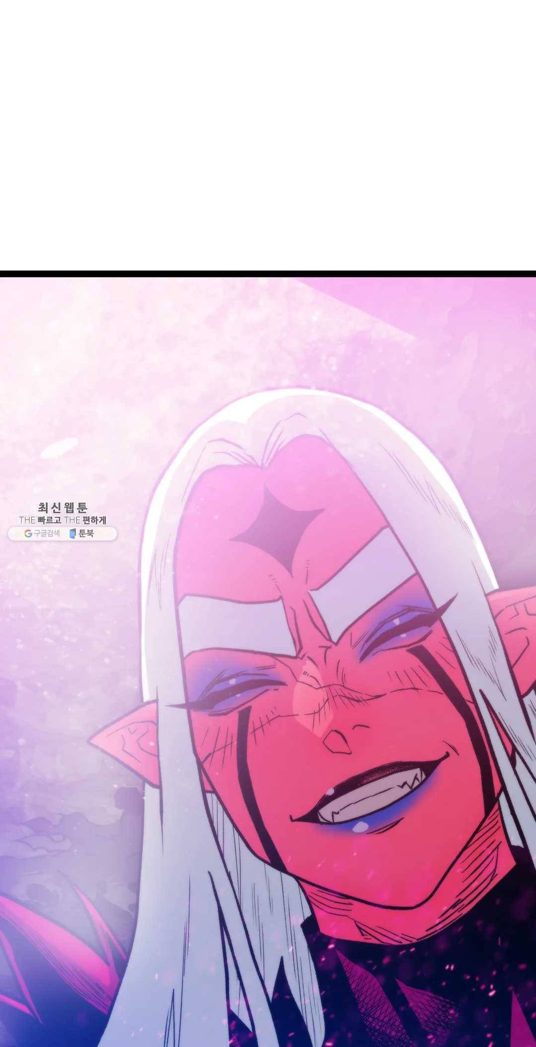 포젯션 65화 1