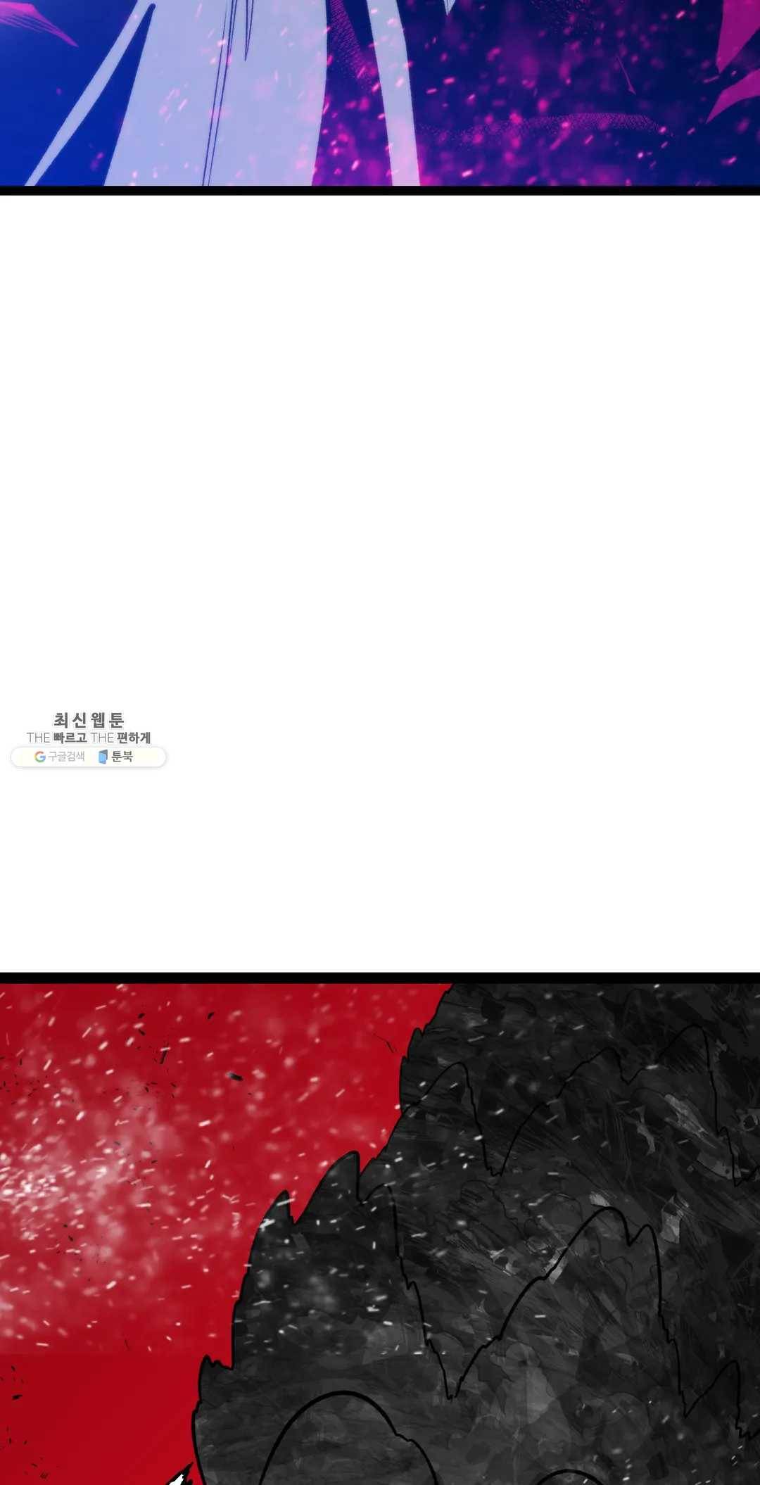 포젯션 65화 2