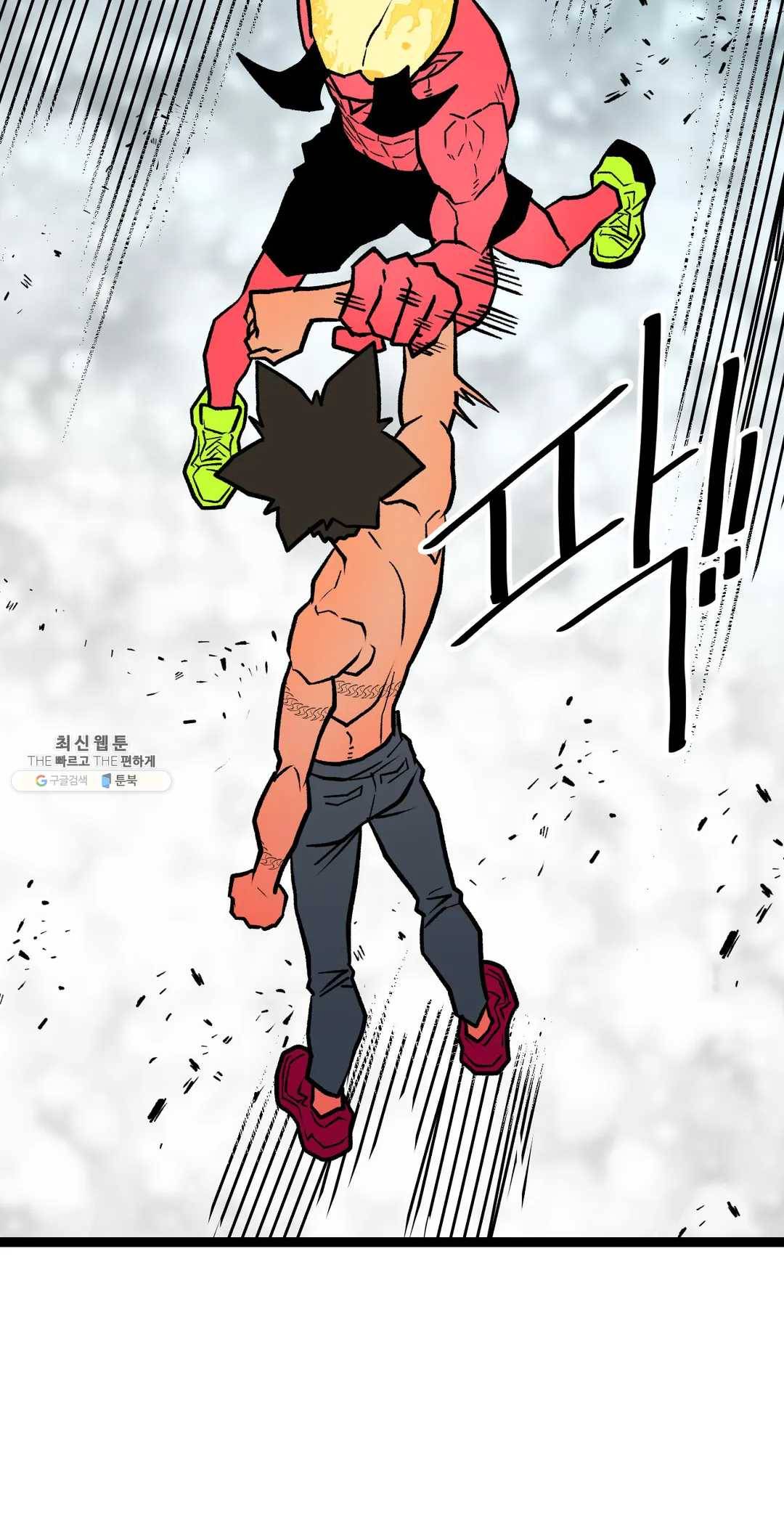 포젯션 65화 23