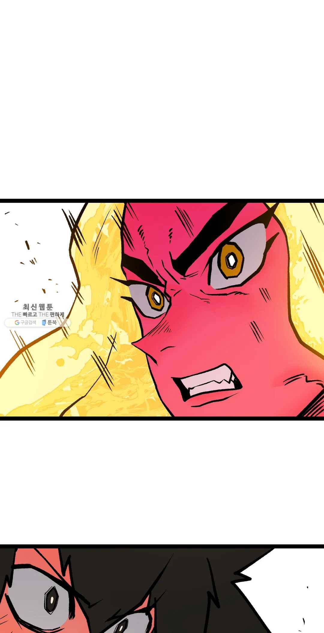 포젯션 65화 24
