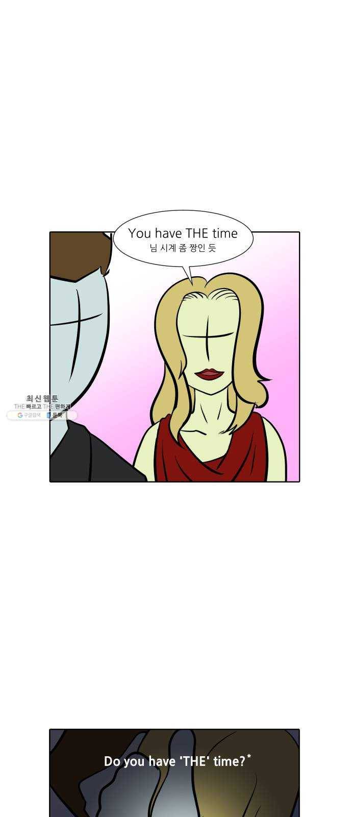 닥터앤닥터 육아일기 178. 가난 7 11