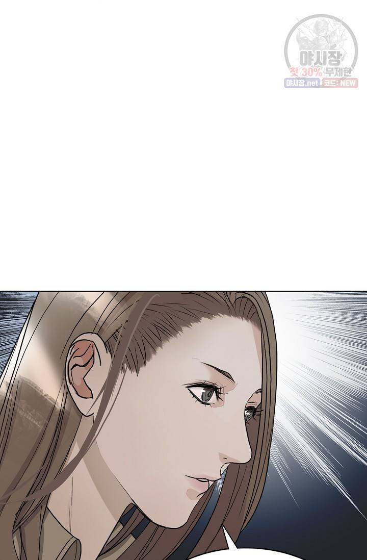 슈퍼 큐브: 최강 고딩이 되는 법 25화 13