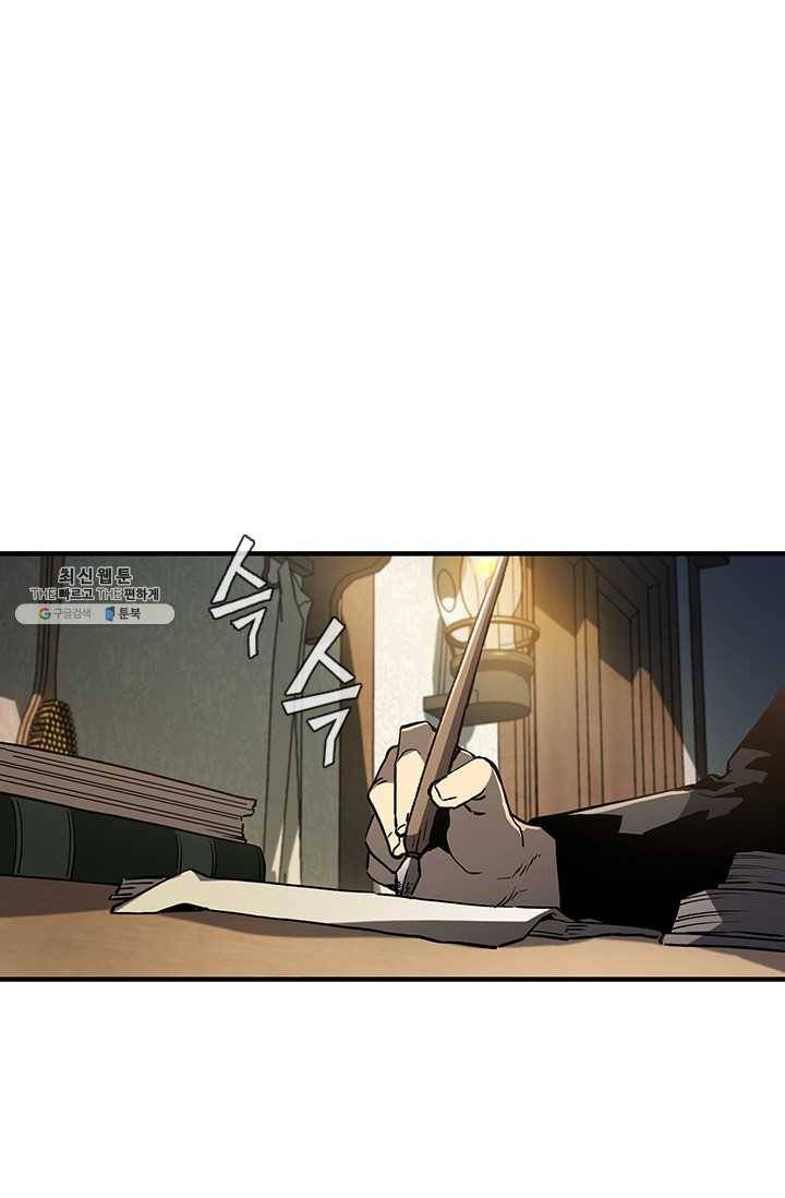 탐식의 재림 시즌 2 14화 1