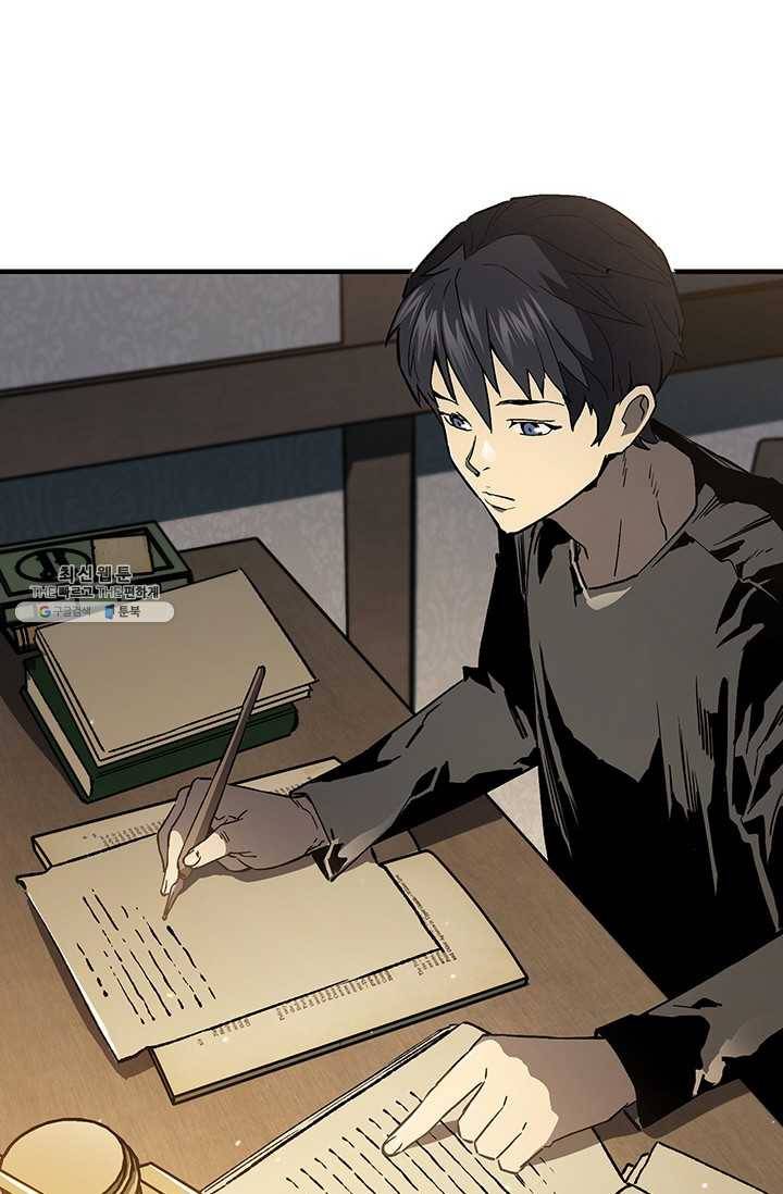 탐식의 재림 시즌 2 14화 2
