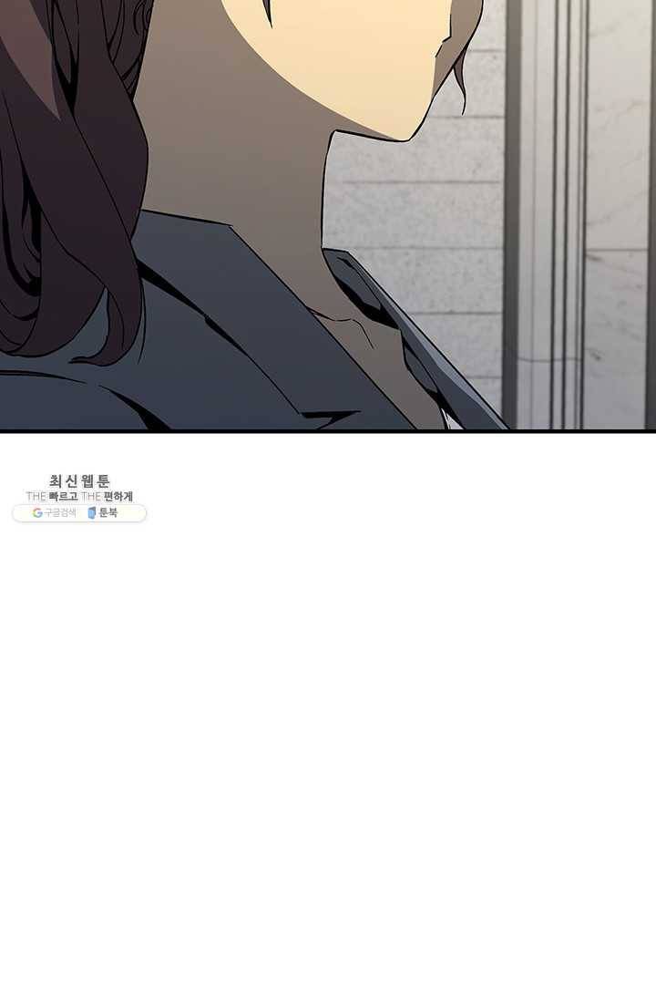 탐식의 재림 시즌 2 14화 21