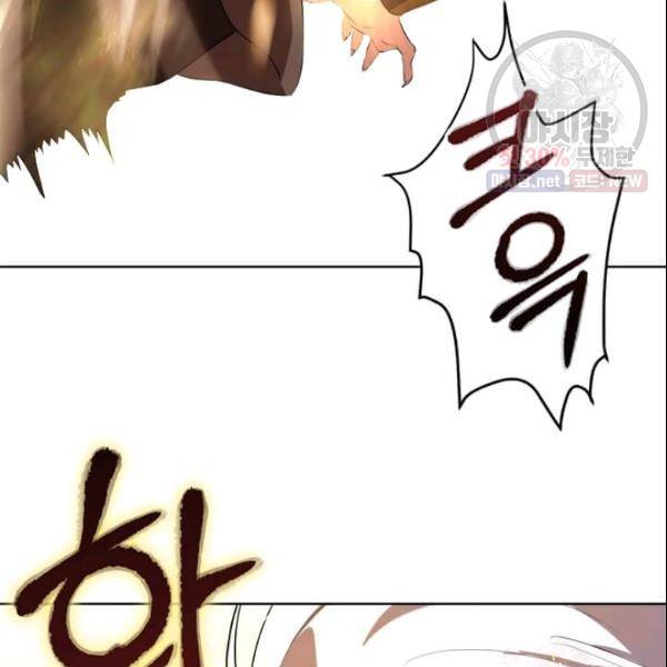 이별을 희망합니다 45화 22