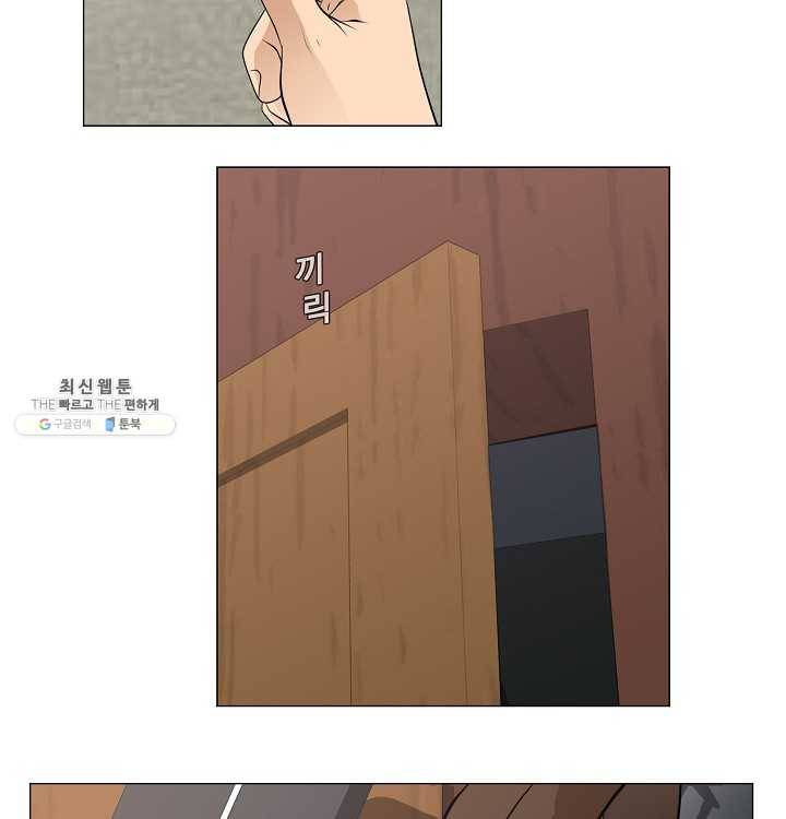 영화는 리얼이다 30화 4
