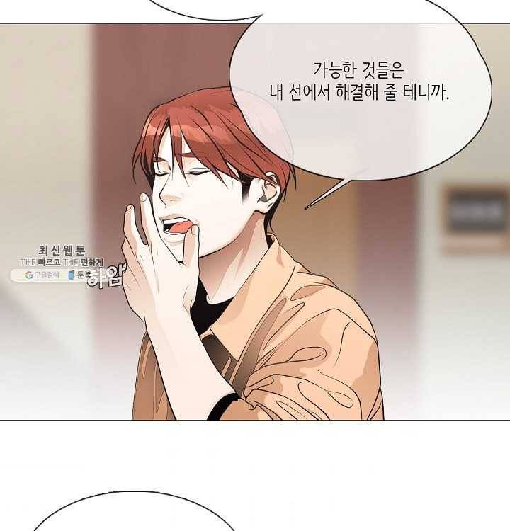 영화는 리얼이다 30화 7