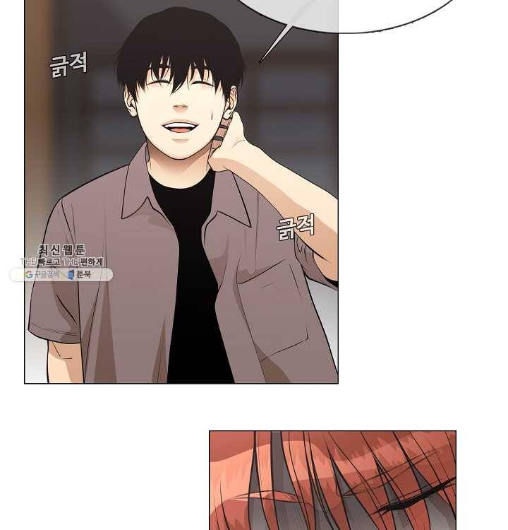 영화는 리얼이다 30화 10