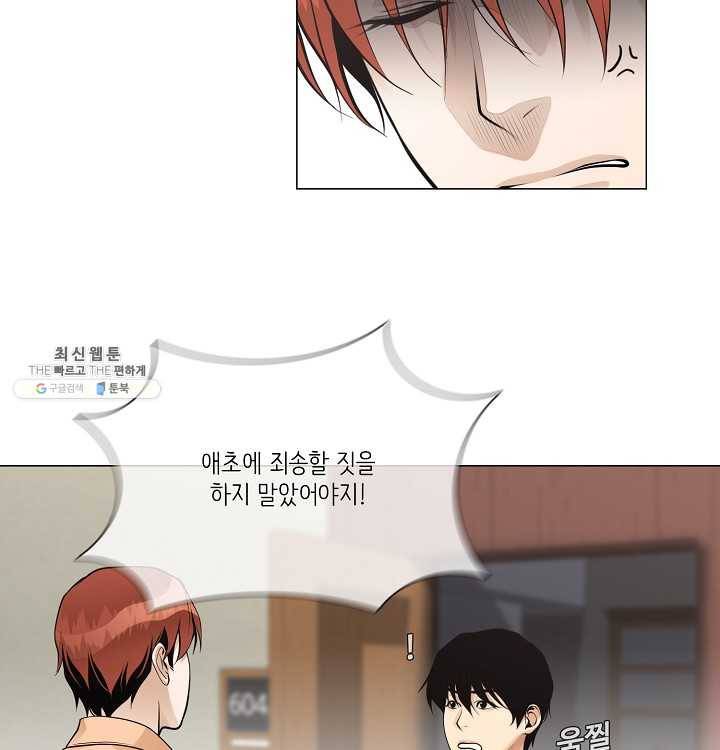 영화는 리얼이다 30화 11
