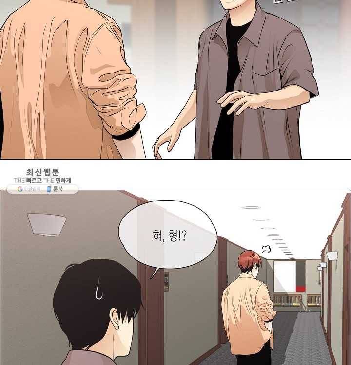 영화는 리얼이다 30화 12