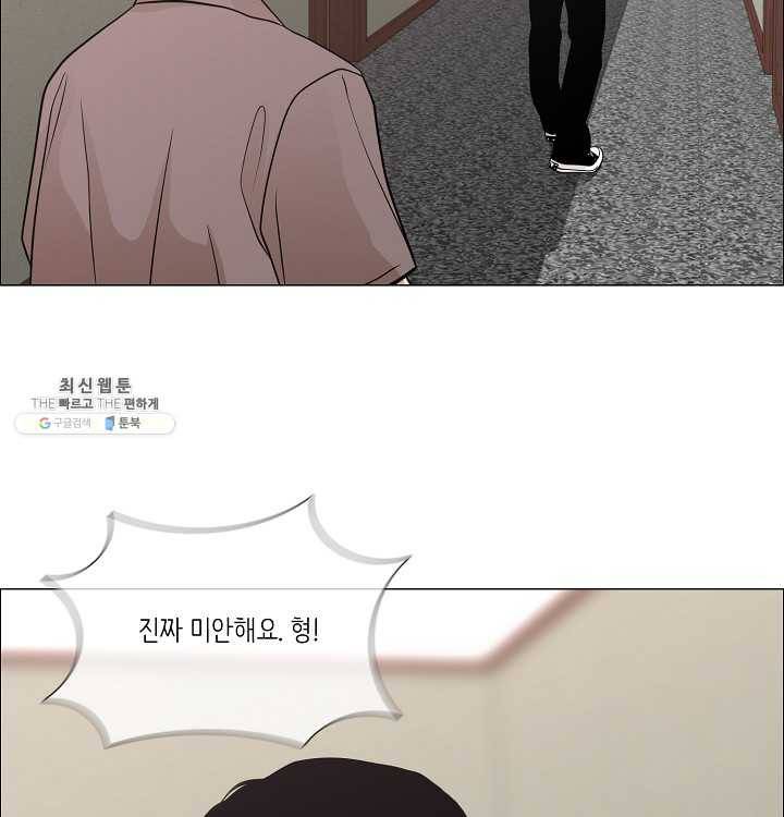 영화는 리얼이다 30화 13