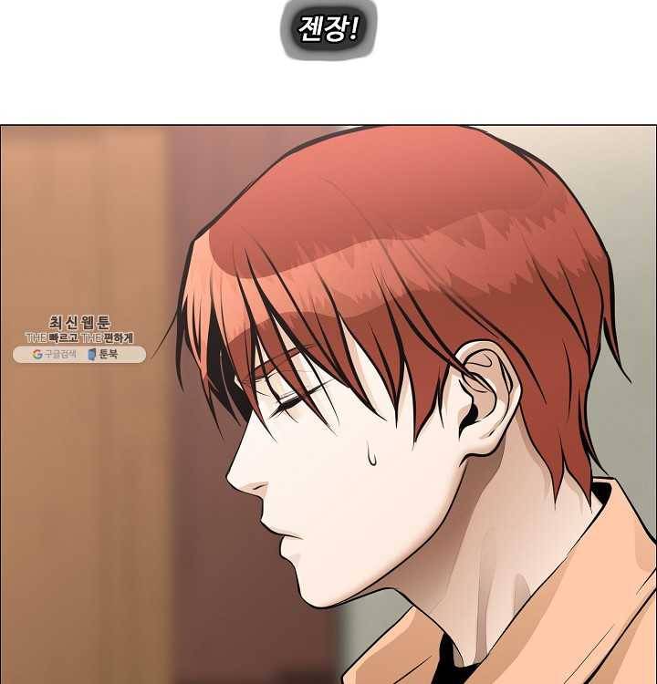 영화는 리얼이다 30화 15