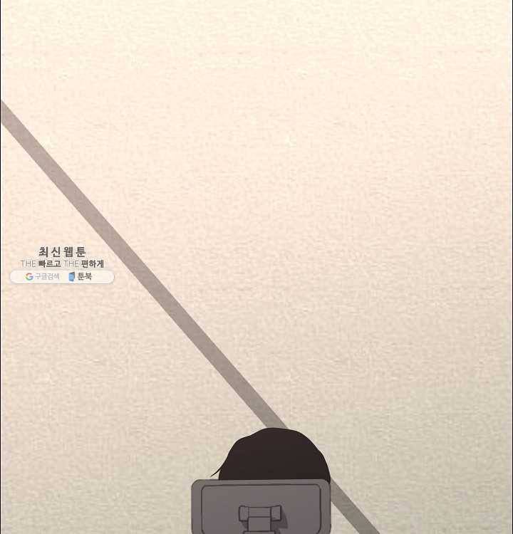 영화는 리얼이다 30화 19