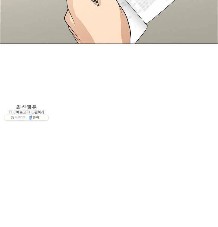 영화는 리얼이다 30화 22