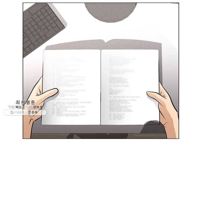 영화는 리얼이다 30화 27