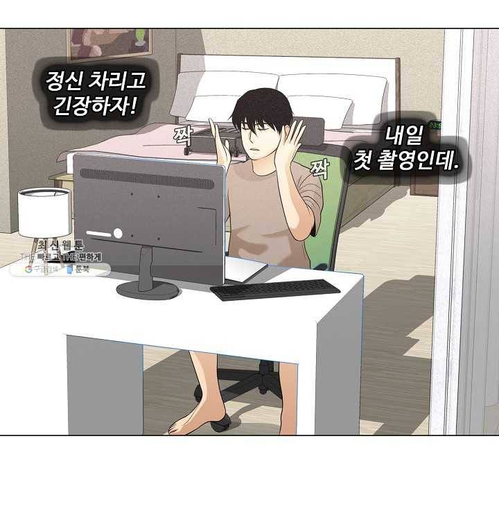 영화는 리얼이다 30화 28