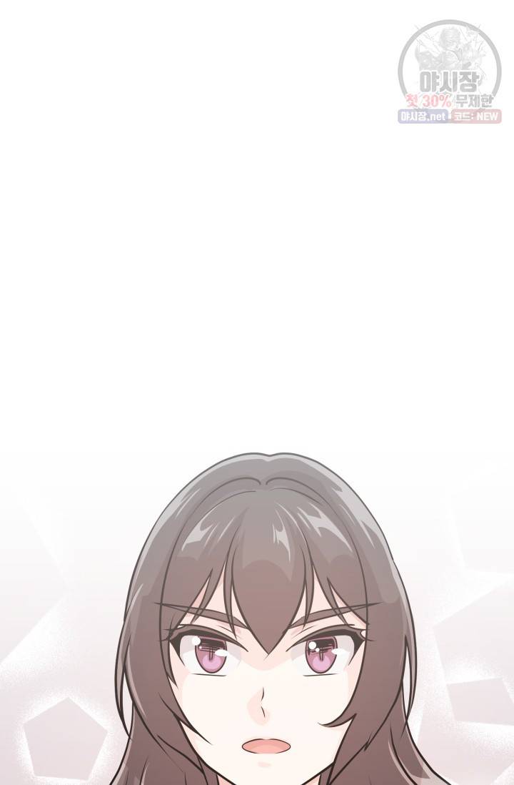 눈을 떠보니 마왕이 되어있었습니다 20화 14