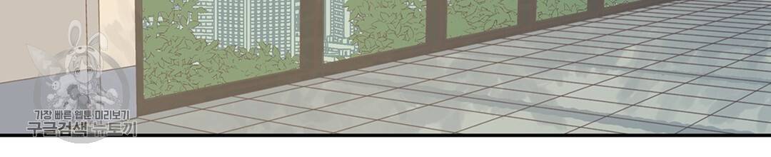 다니엘의 지극히 사적인 빌런 32화 26
