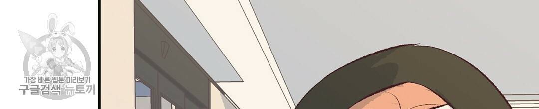 다니엘의 지극히 사적인 빌런 32화 33