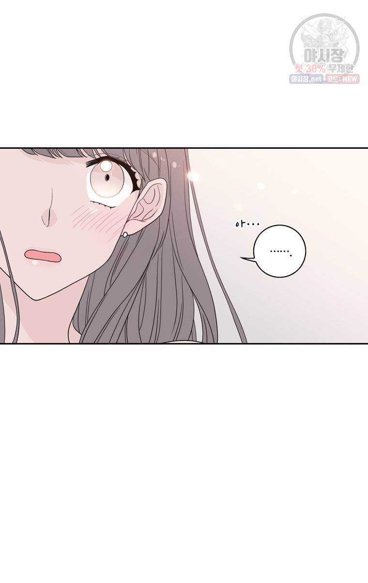 토이 콤플렉스 2화 18