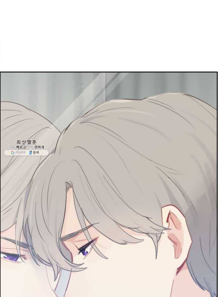 어쩌면 남자가 더 좋을지도 몰라 68화 12