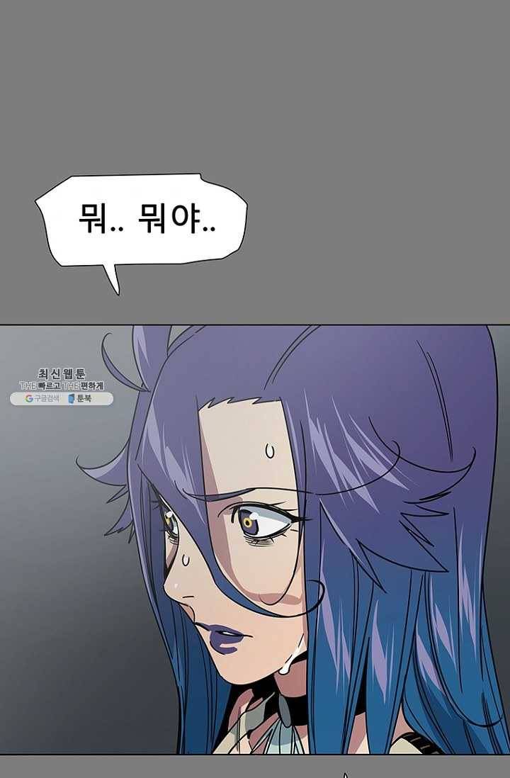 트러블31화 1