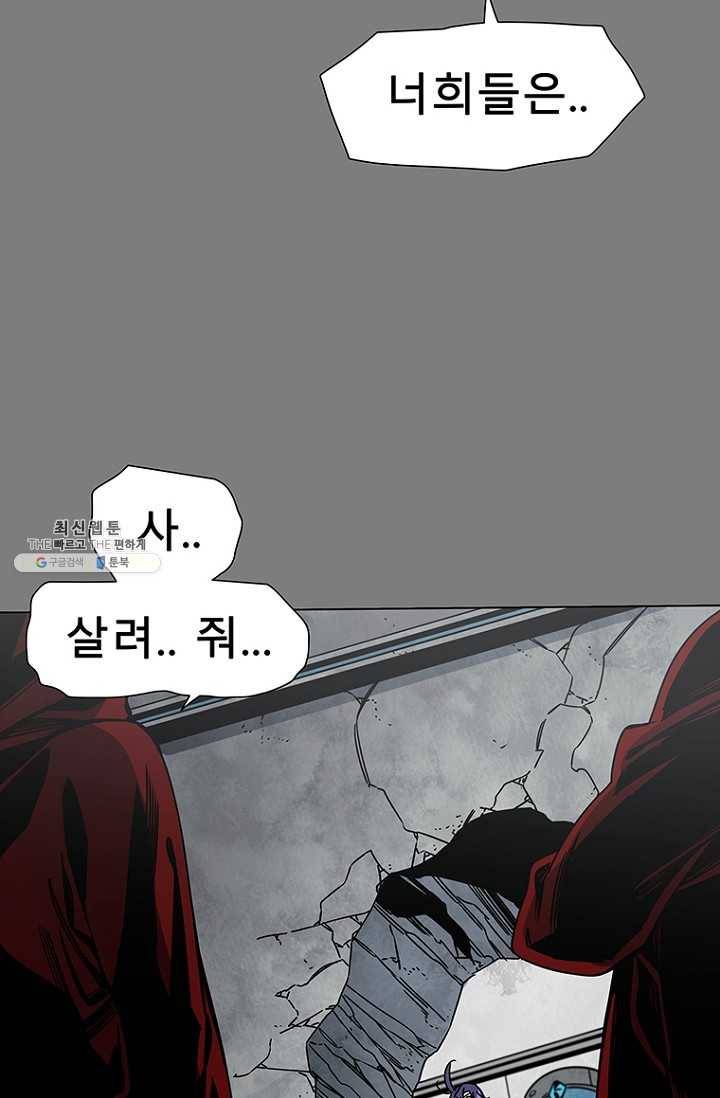 트러블31화 2