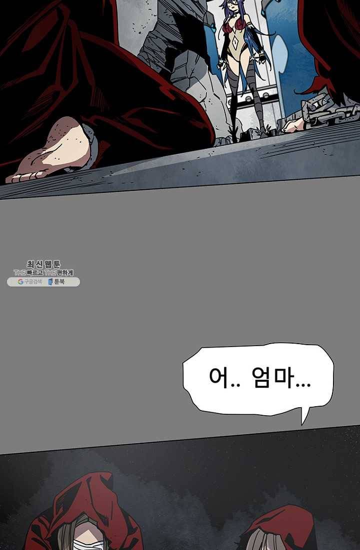 트러블31화 3