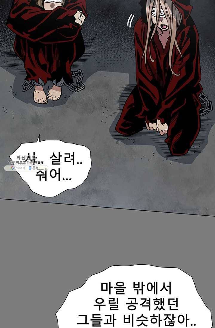 트러블31화 4