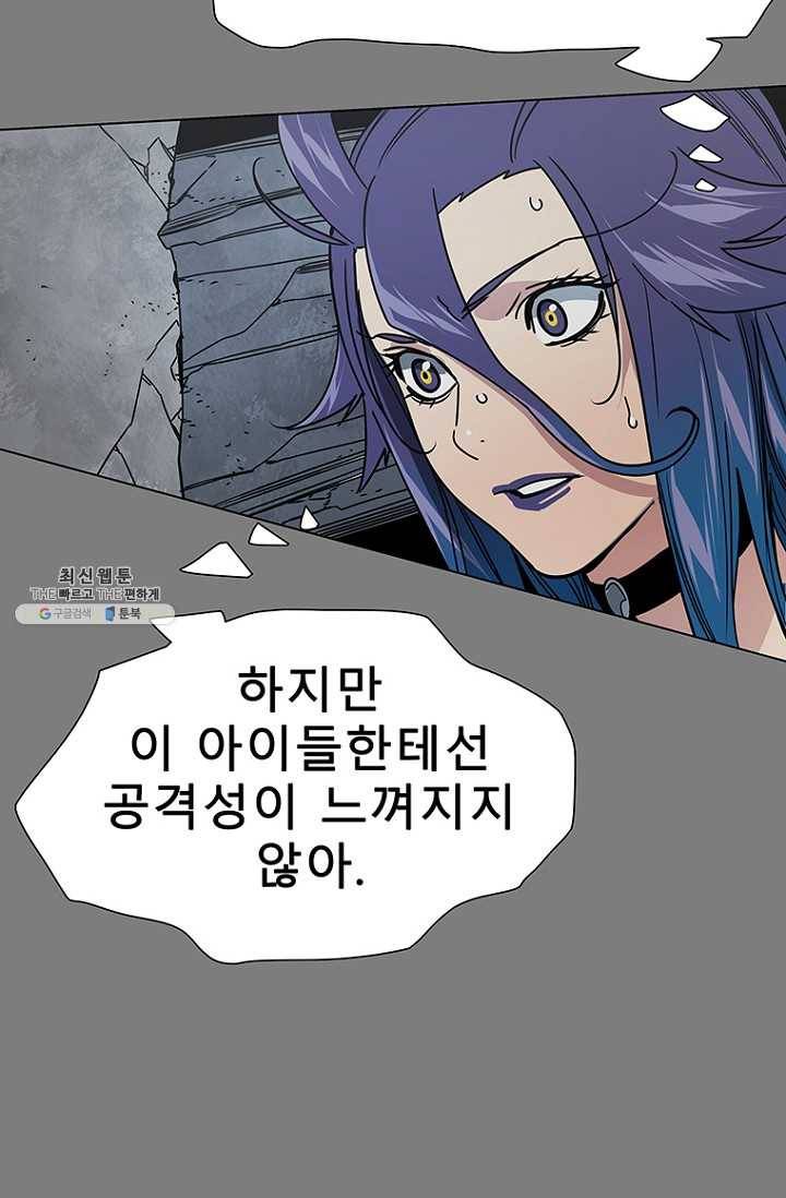 트러블31화 5