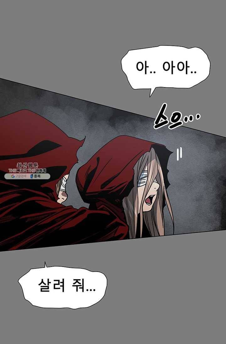 트러블31화 6