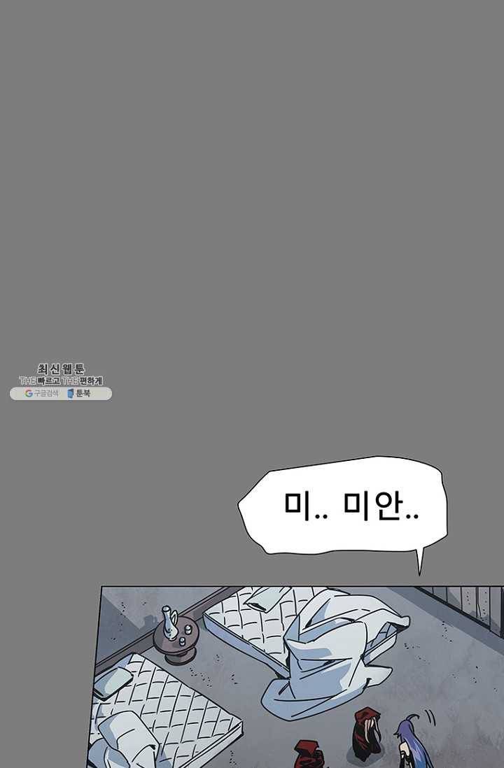 트러블31화 7