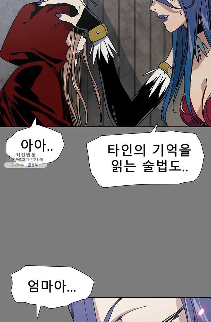 트러블31화 9