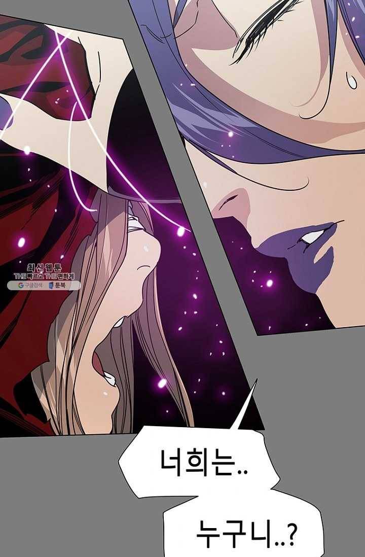 트러블31화 10