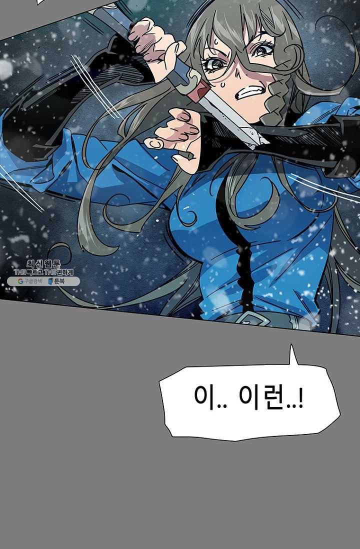 트러블31화 13
