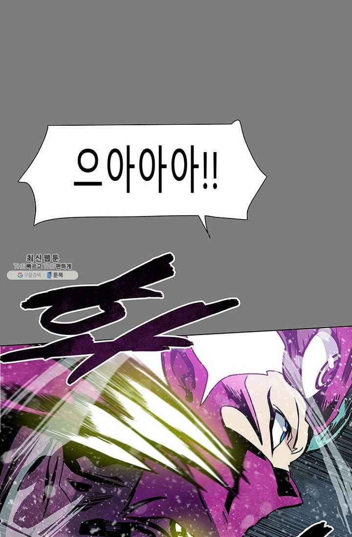 트러블31화 14