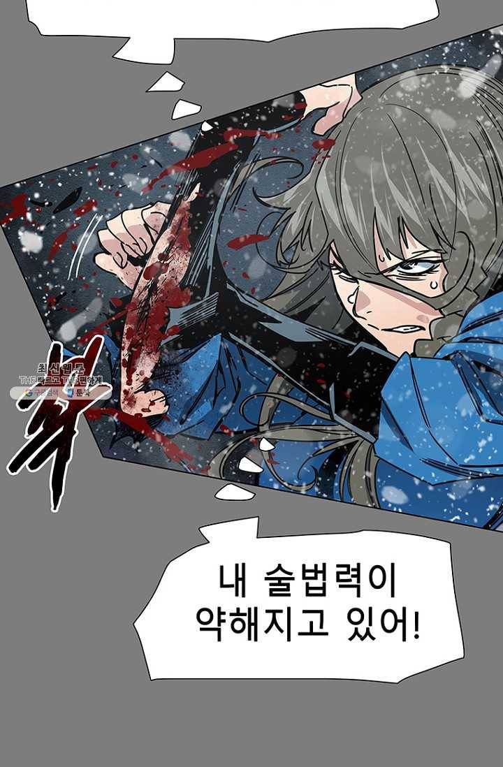 트러블31화 18