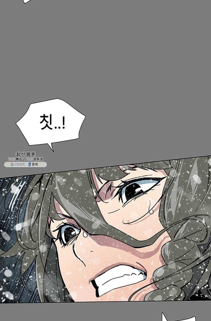 트러블31화 20